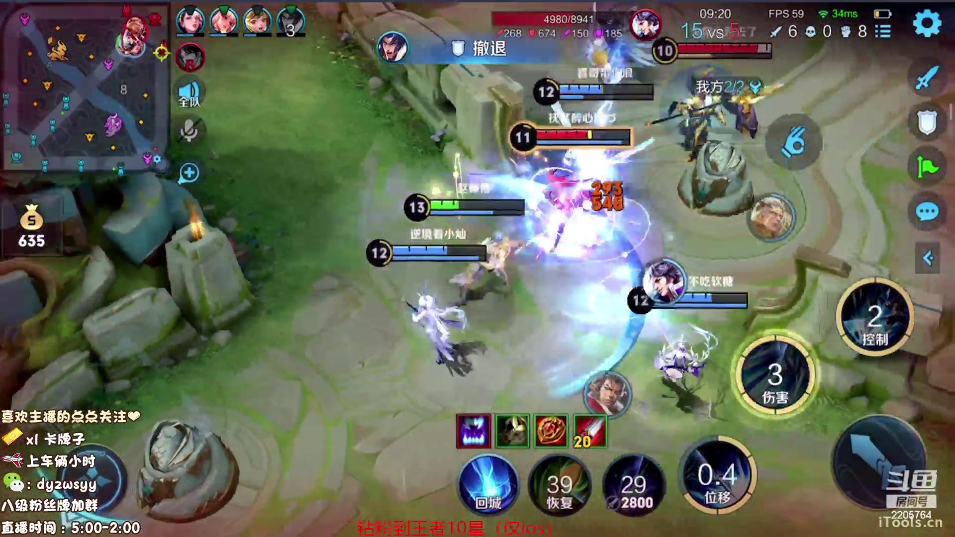 【2023-08-19 09点场】赵猥琐丶赵云导师：国服最强赵云顶级教学！