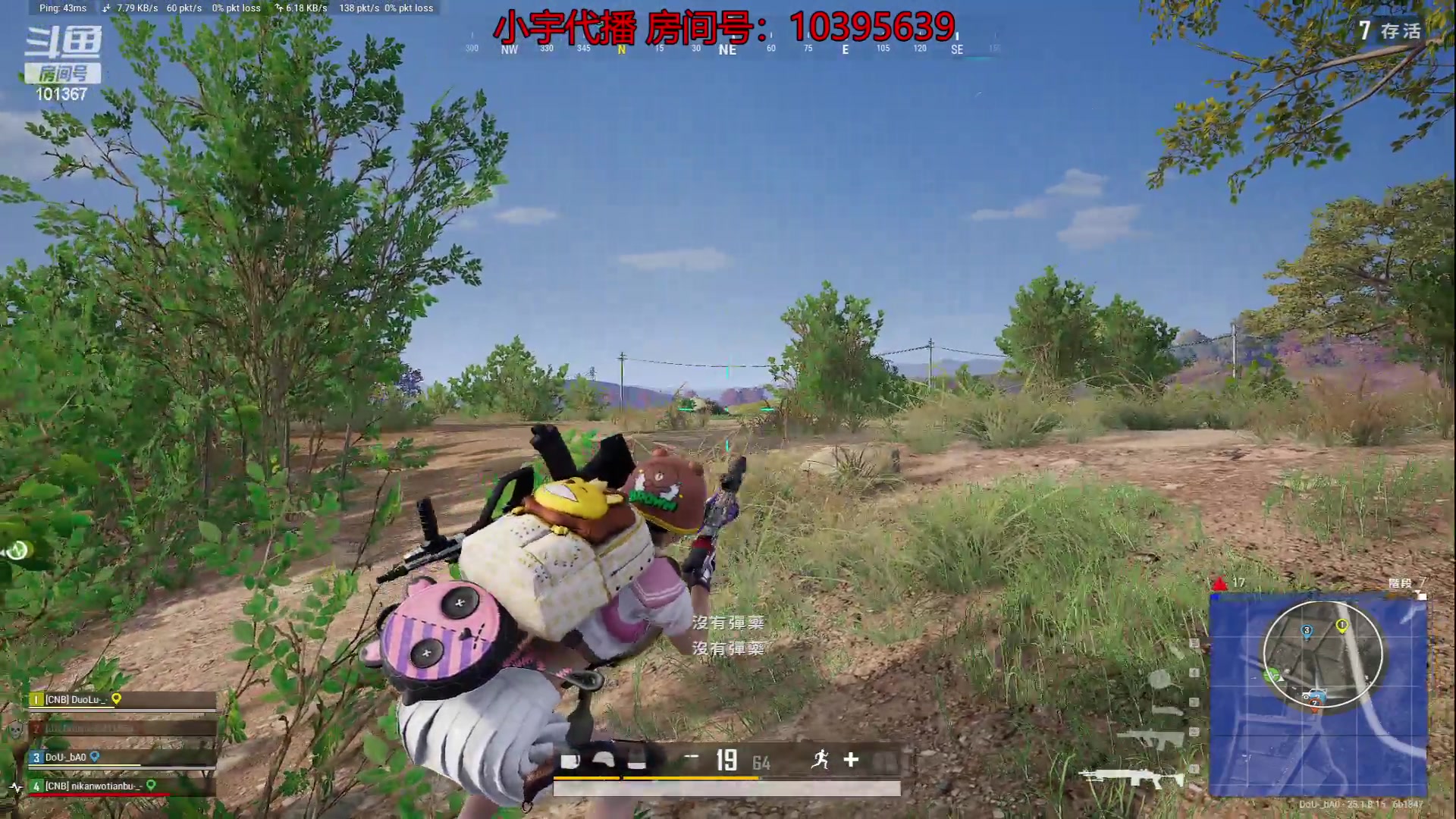 【2023-08-19 01点场】轻语丶619：[小花]排路人吃野坤