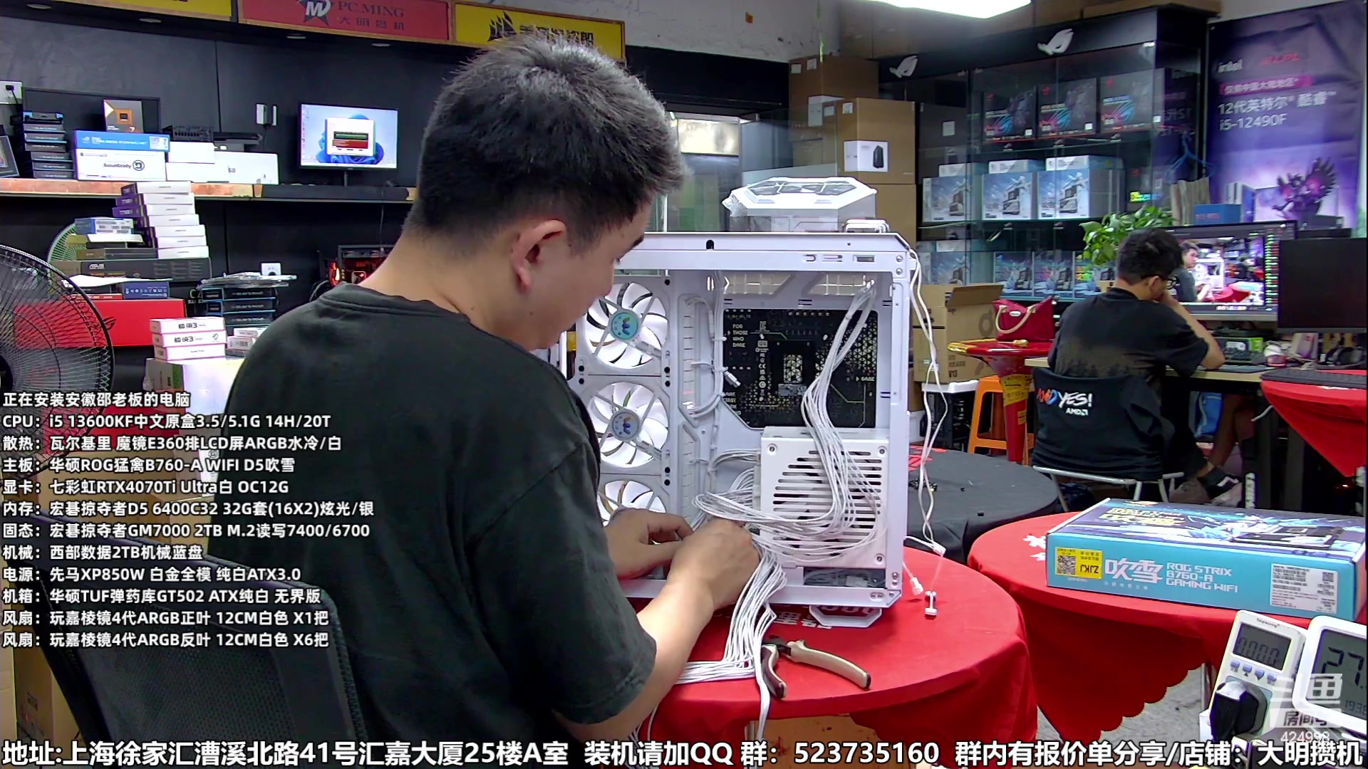 【2023-08-19 18点场】上海大明海：【大明攒机】豪机装不停/活动搞起来