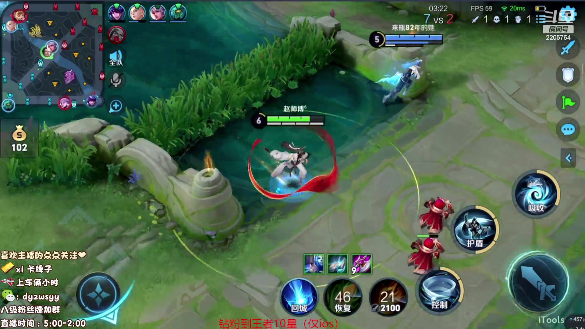 【2023-08-19 13点场】赵猥琐丶赵云导师：国服最强赵云顶级教学！