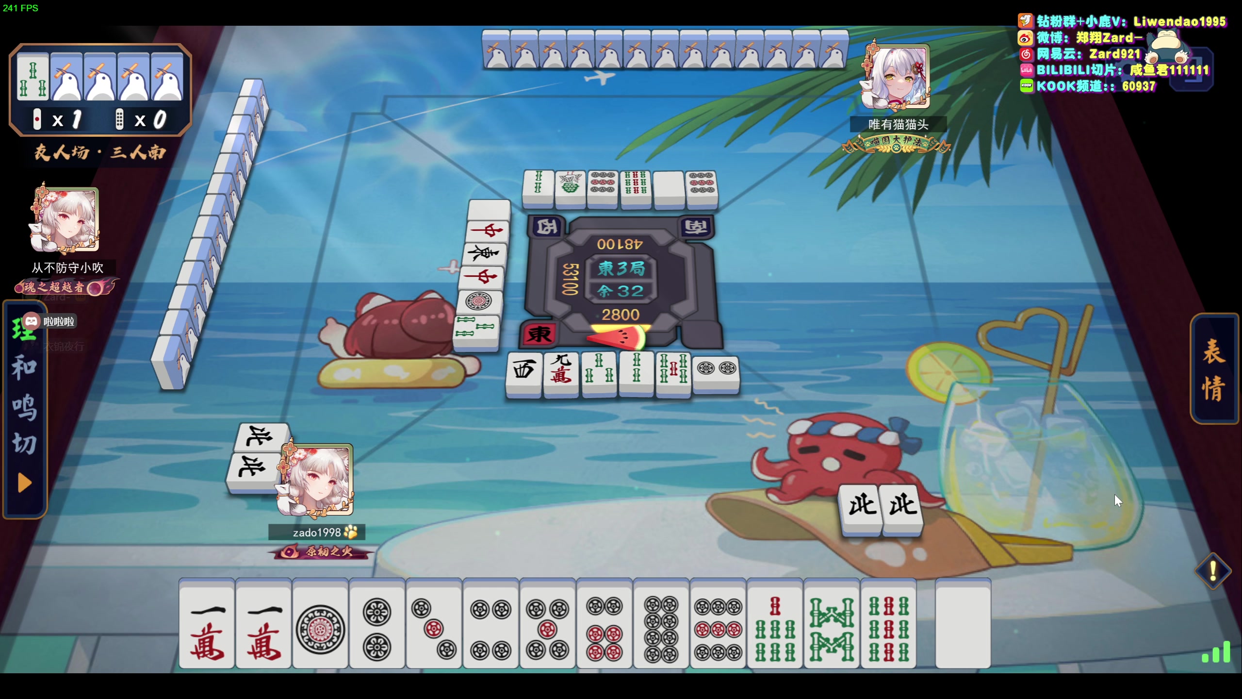 【2023-08-18 22点场】zard1991：Zard1991 chill dude