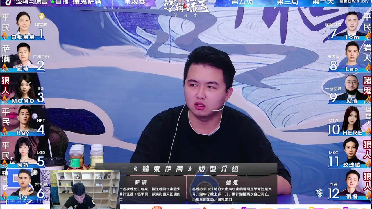 【2023-08-19 20点场】三DeDe：OB见清暴打LAL