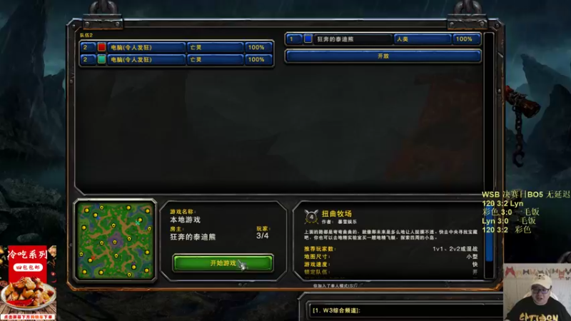 【TED出品】1V1AMAI两家UD之骷髅海有点凶