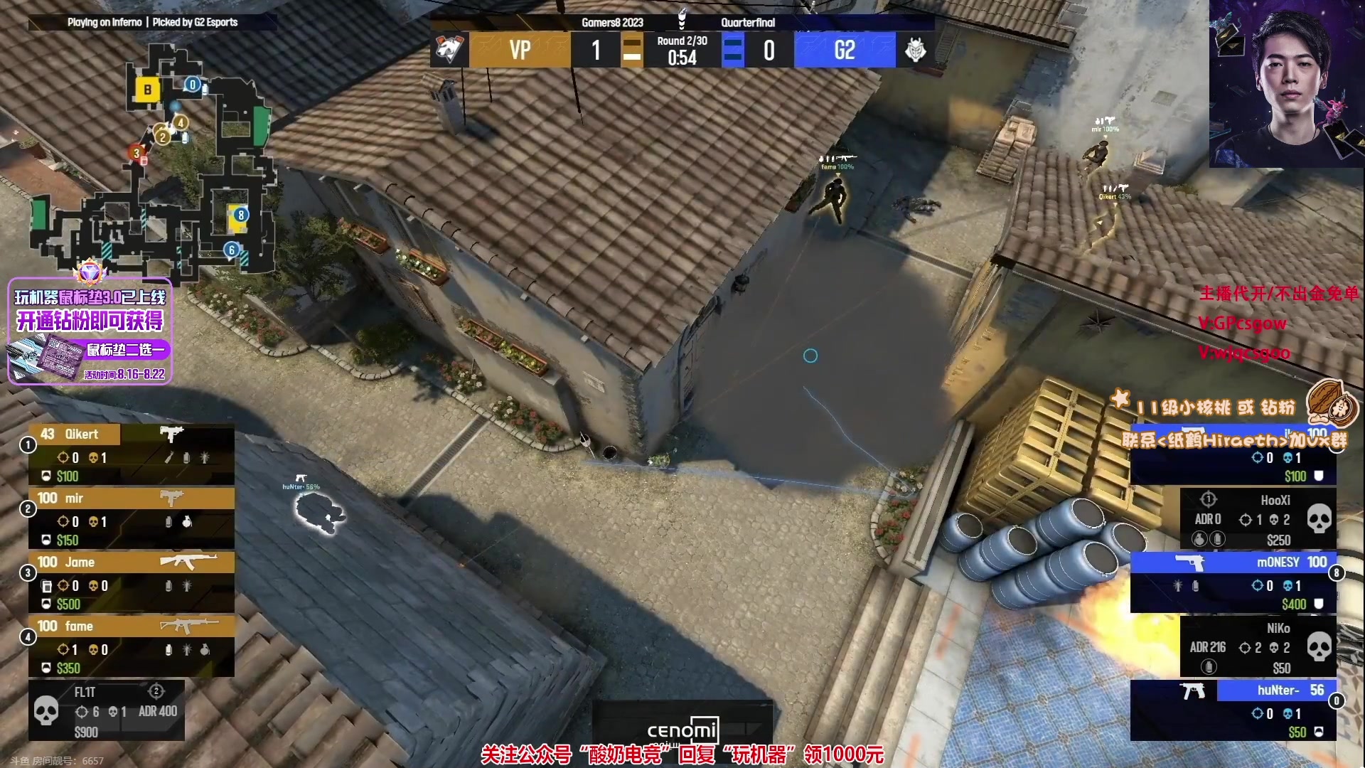 【2023-08-19 03点场】sakira丶hao：4+2 !!!!