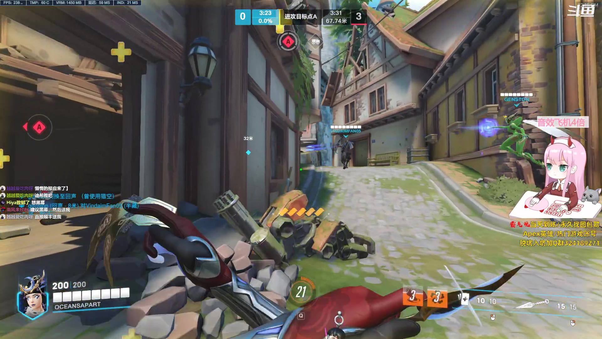 【2023-08-19 11点场】晚晚呦：【晚晚】周末愉快 双倍亲密度~