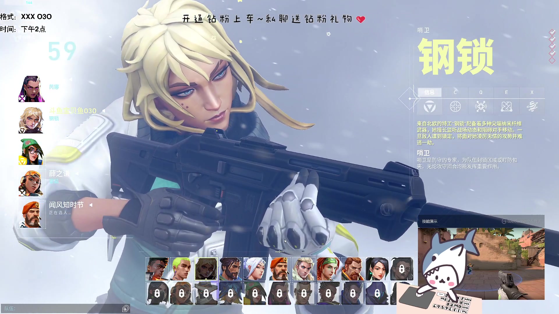 【2023-08-19 21点场】宝贝鱼O3O：难过就给我打电话 我会挂掉让你更难过