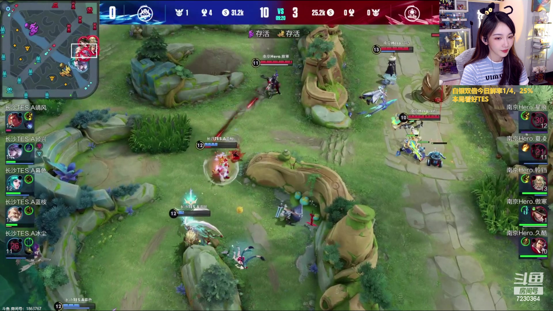 【2023-08-19 16点场】解说小鹿呀：双倍：Hero vs TES