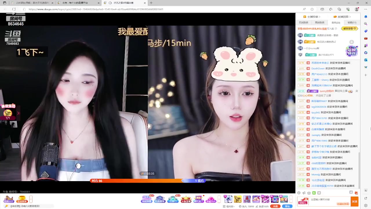 【2023-08-17 11点场】美少女战士5：一百万人正在观看的身残志坚主播