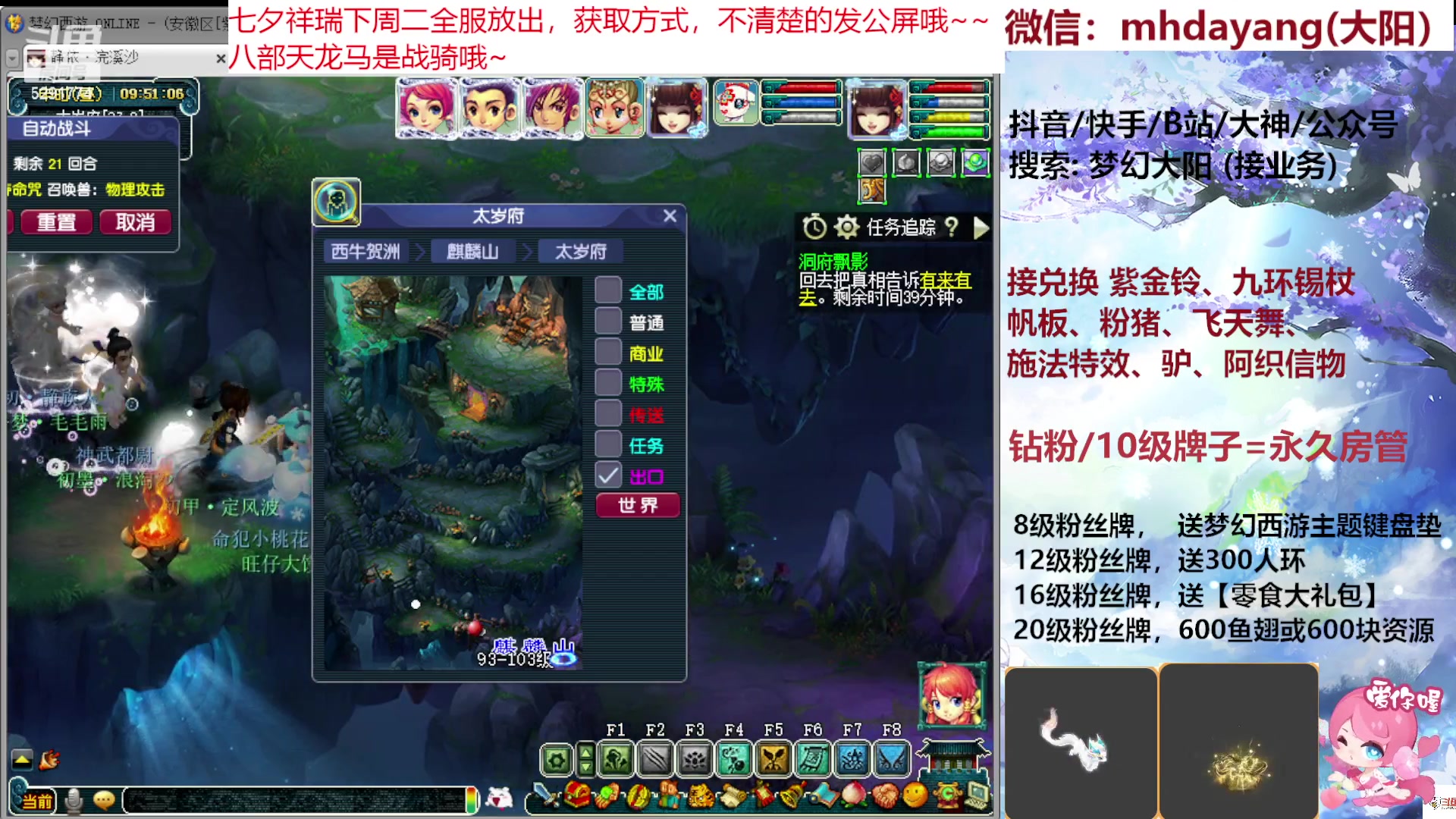 【2023-08-19 09点场】梦幻大阳：抢鲨鱼咯，冲鸭！！！