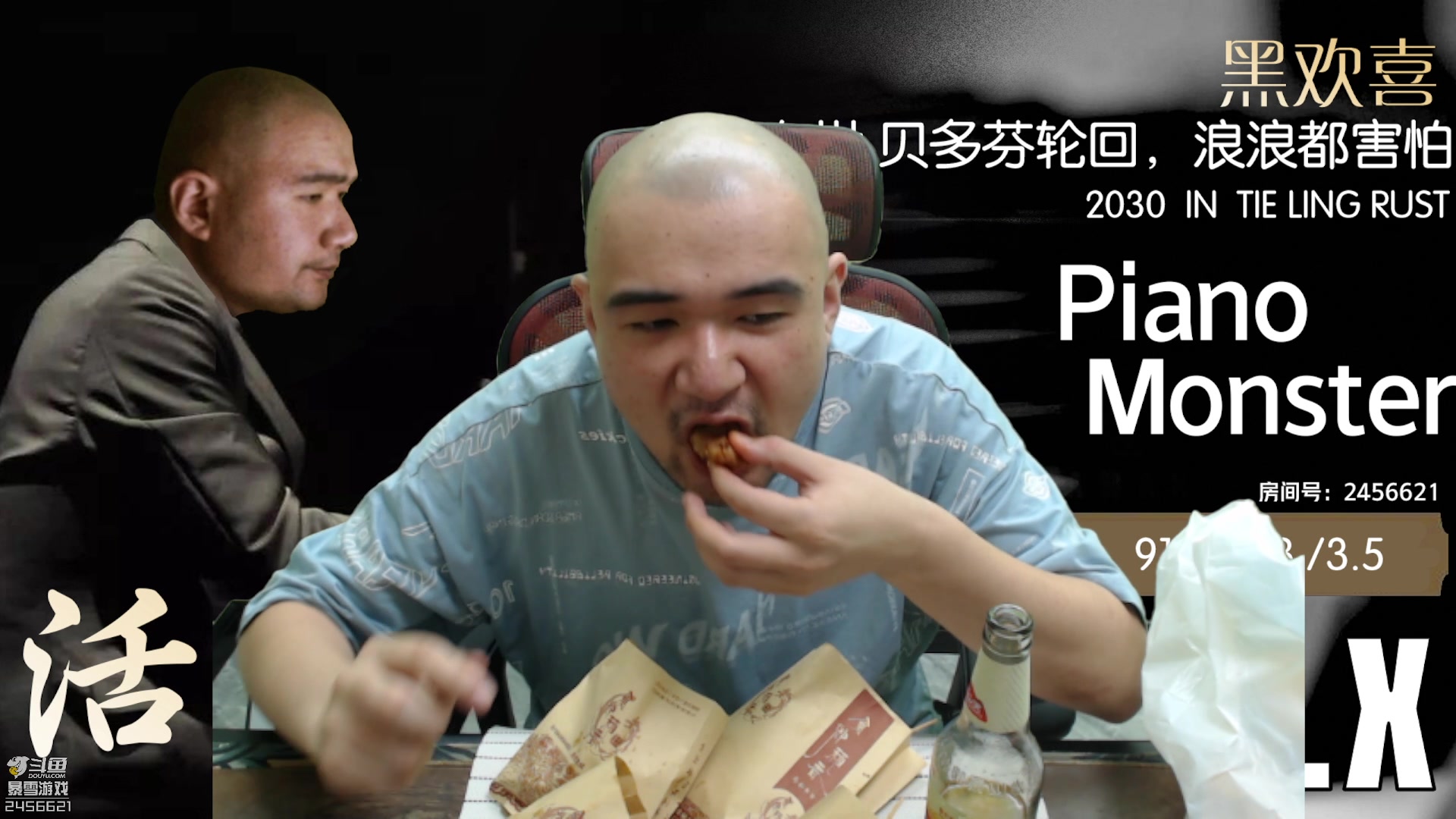 【2023-08-18 23点场】黑欢喜：今天酒局！【双倍亲密】