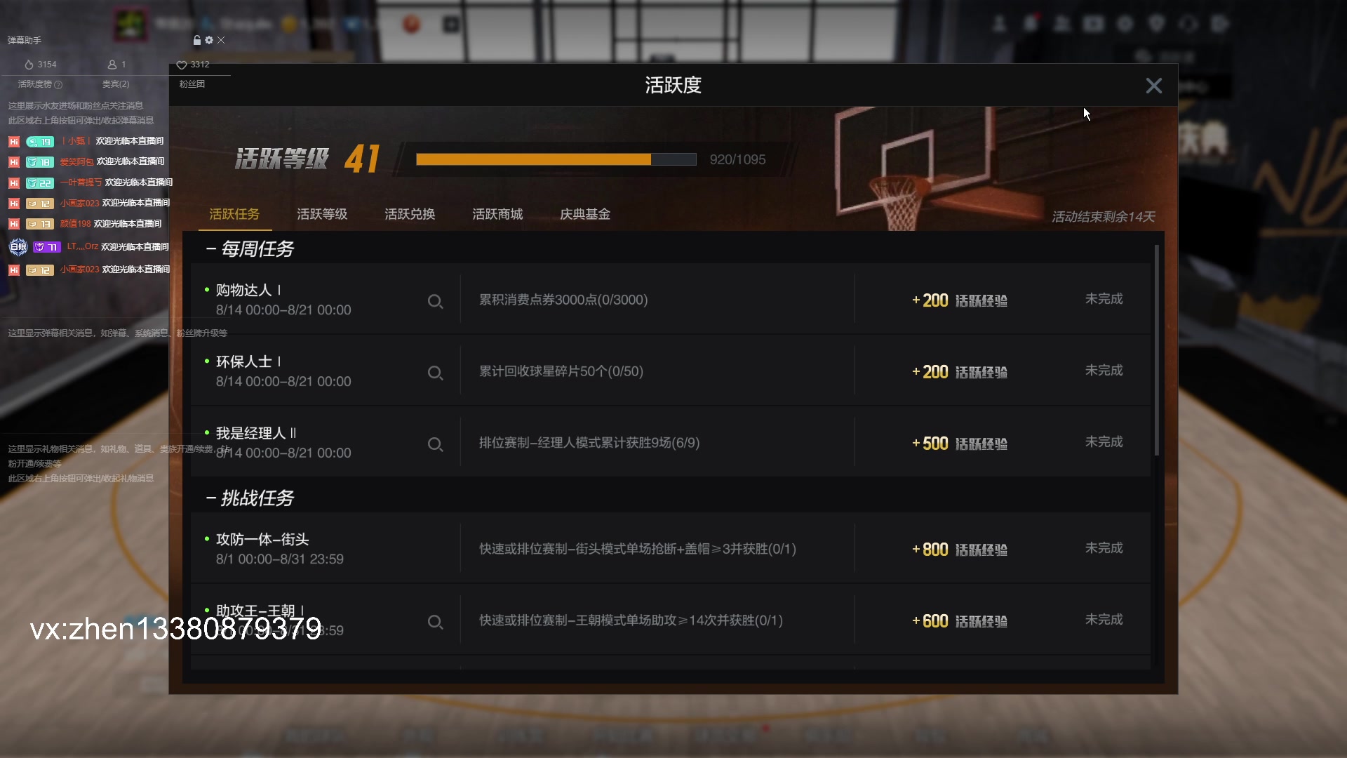 【2023-8-17 23点场】丨小甄丨:小甄：学会耐心