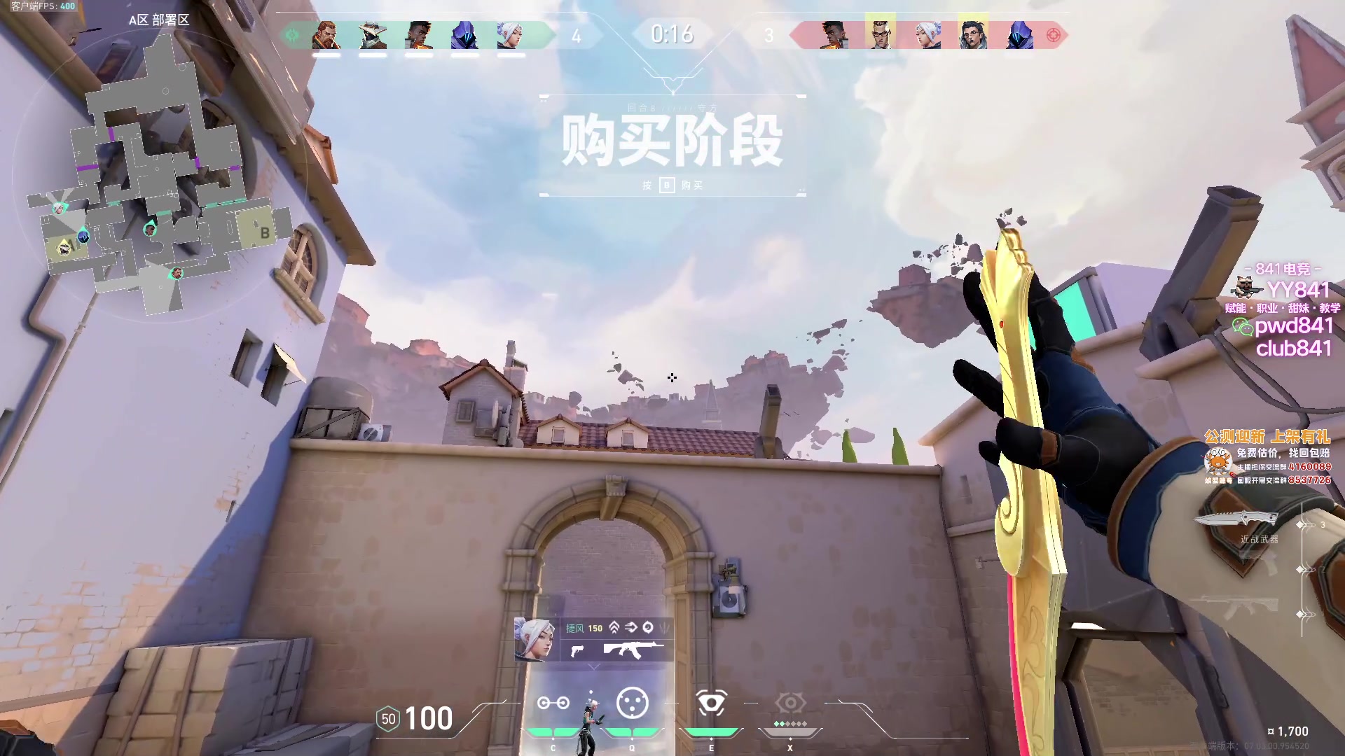 【2023-08-17 14点场】汤米男孩：汤米:无形之刃最为致命