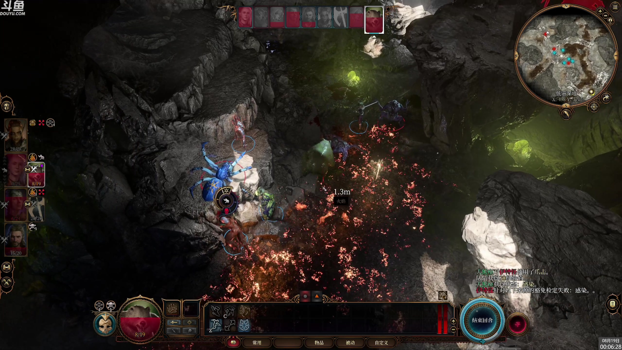 【2023-08-18 23点场】神隐的直播间：神隐：博德之门3 最晚的首播