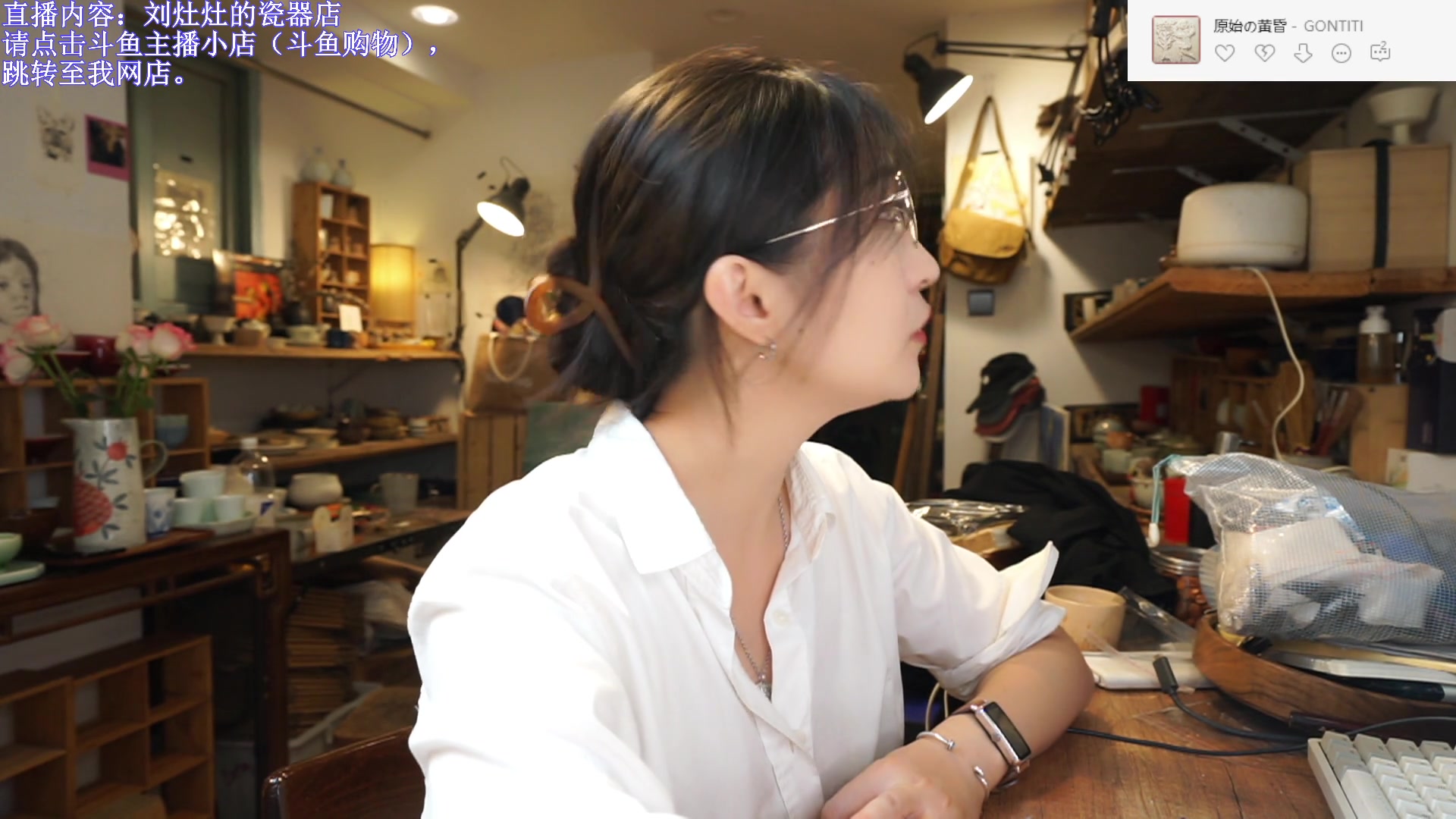 【2023-08-19 21点场】刘灶灶：刘灶灶的瓷器铺