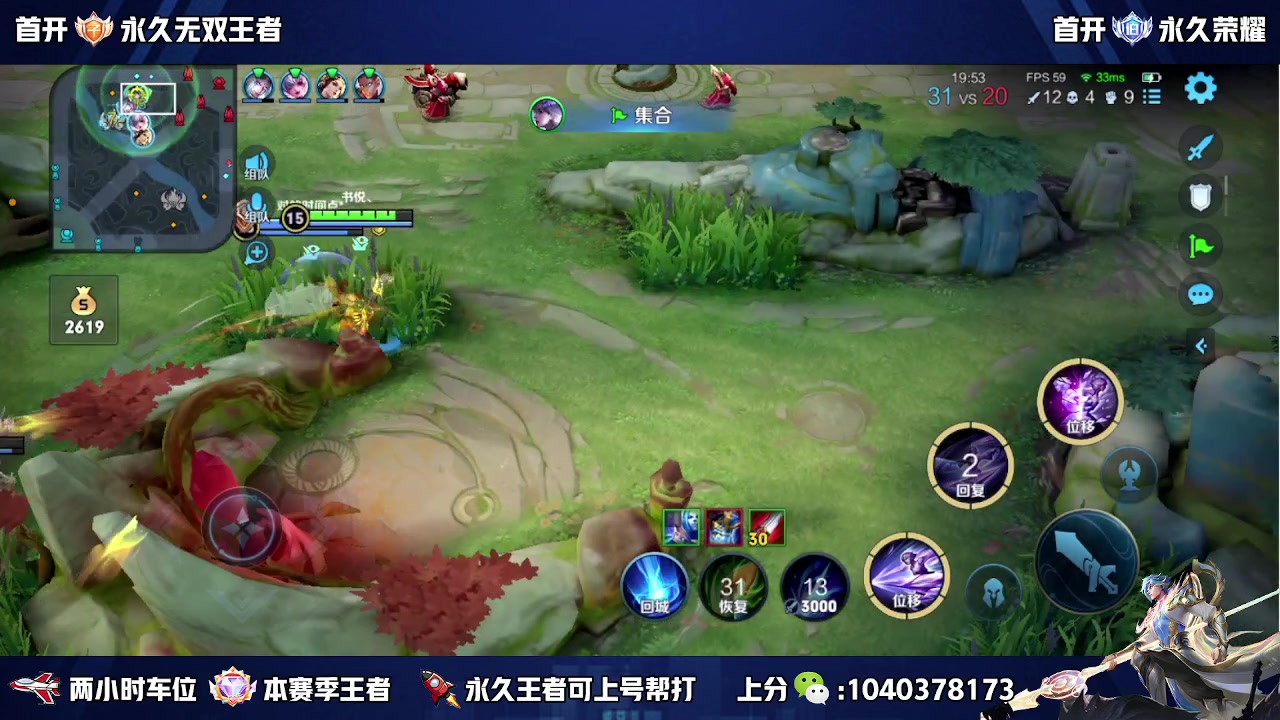 【2023-08-19 21点场】天涯丶全能打野：全网第一赵云 打个小国标先