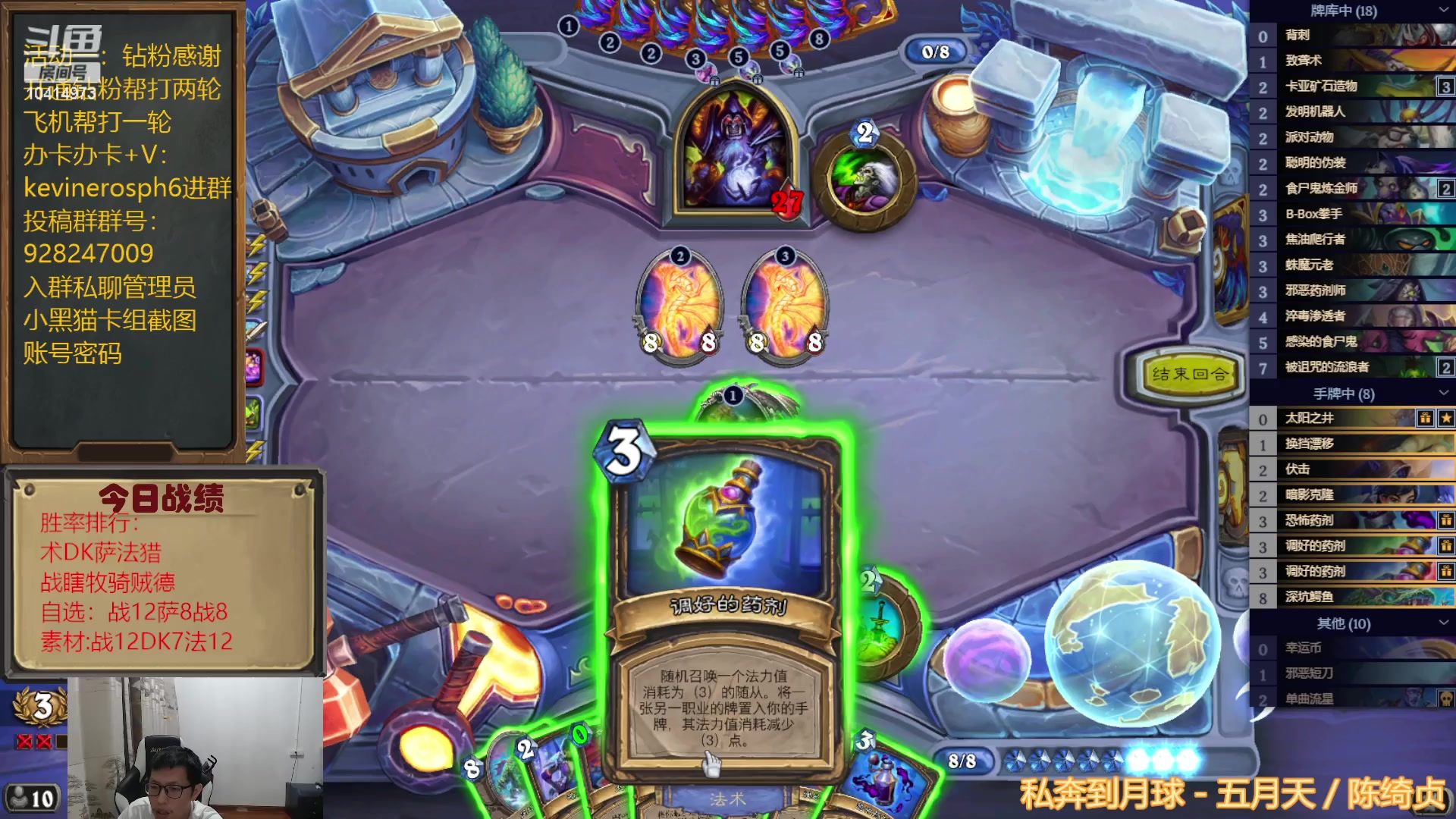 【2023-08-16 19点场】完美竞技古尔丹：自选战士摇滚起来