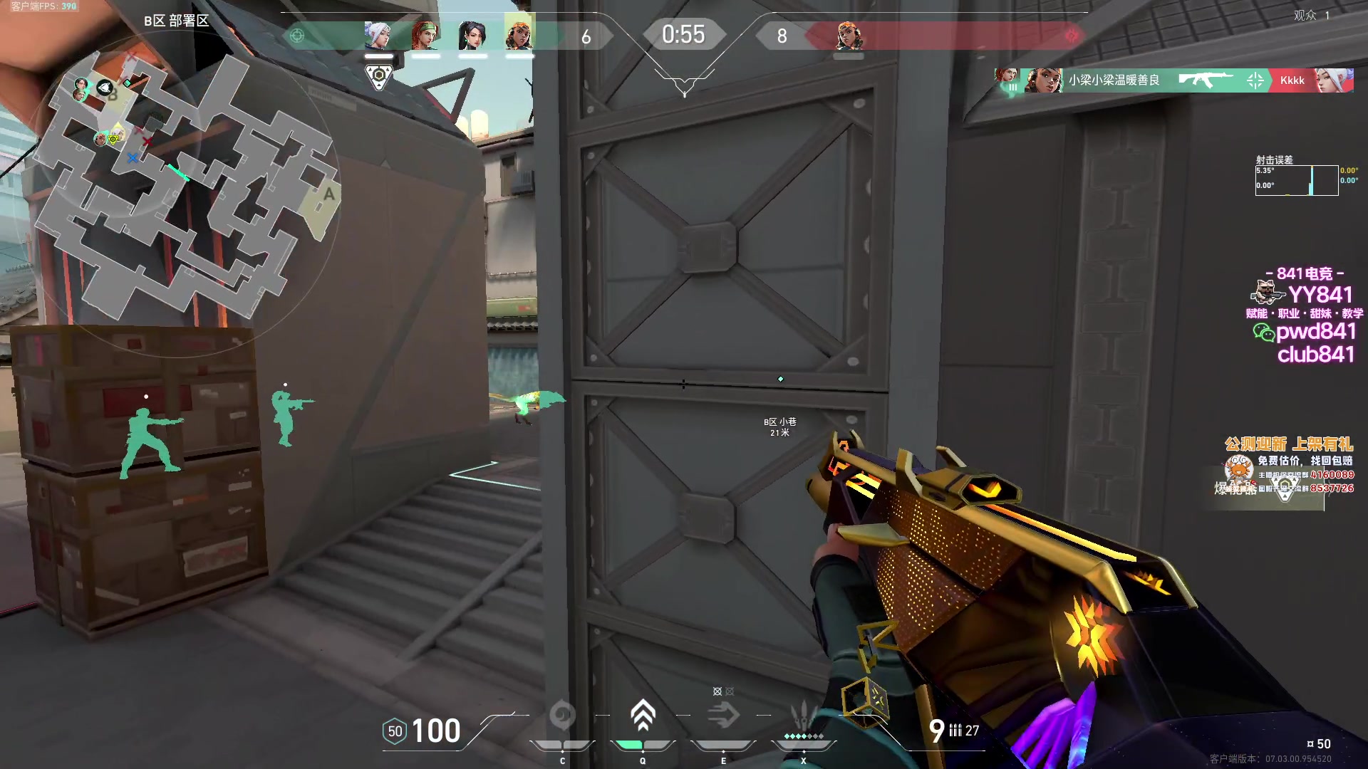 【2023-08-17 18点场】汤米男孩：汤米:无形之刃最为致命