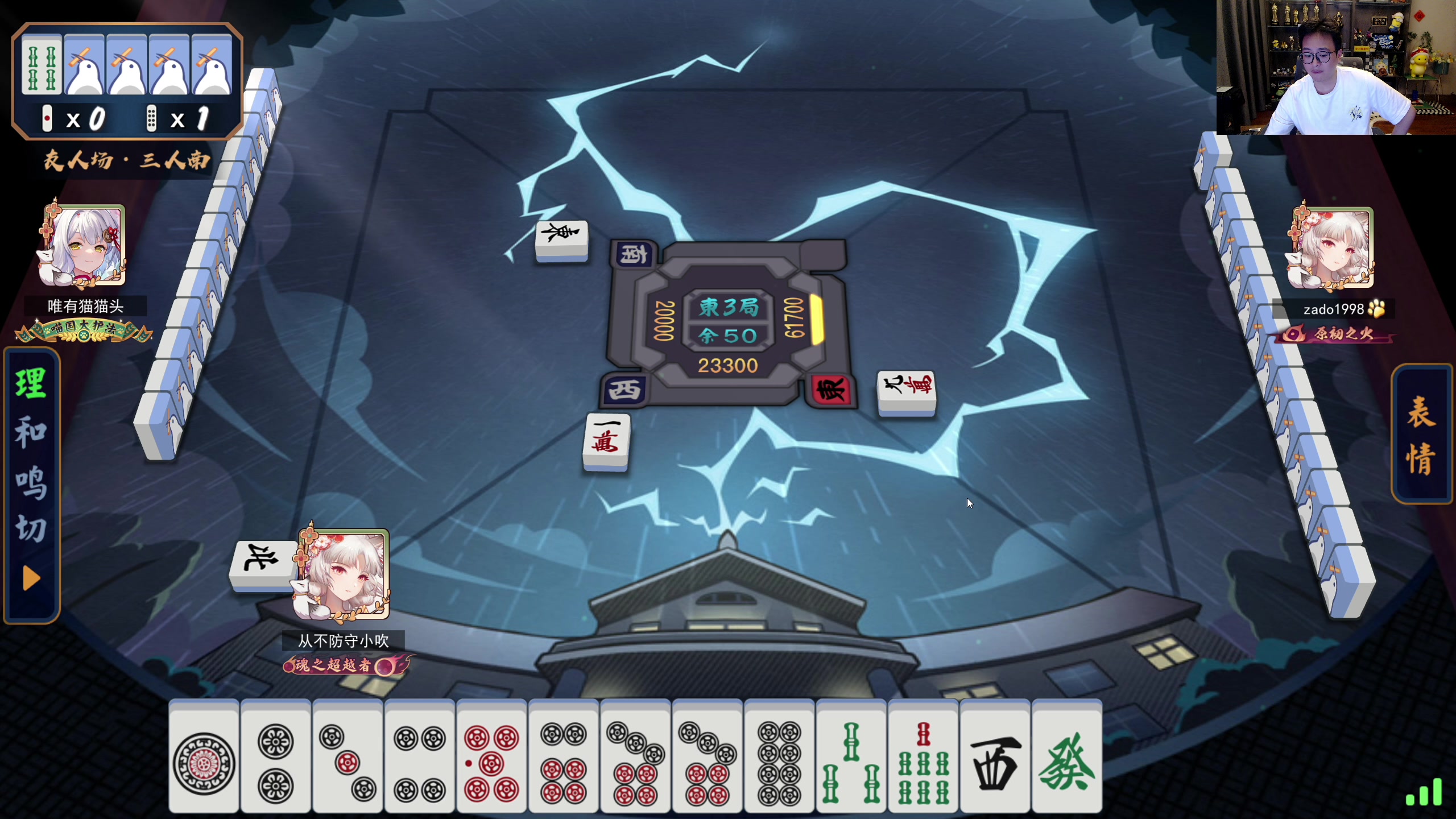 【2023-08-19 00点场】衣锦夜行：8.23新版本 坚持一下