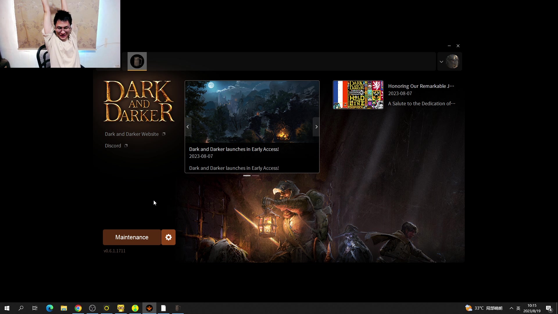 【2023-08-19 09点场】暴走的银剑君丶：银剑君：刀斧手何在？！`