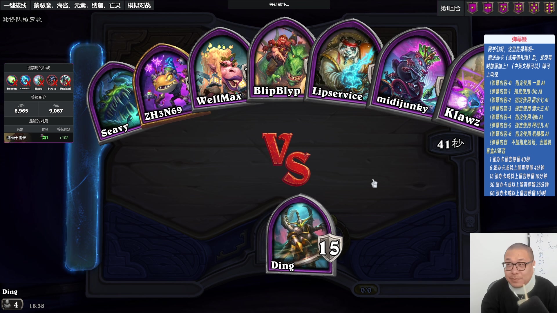 【2023-08-19 17点场】王师傅精益求精：颈椎恢复中的王师傅~