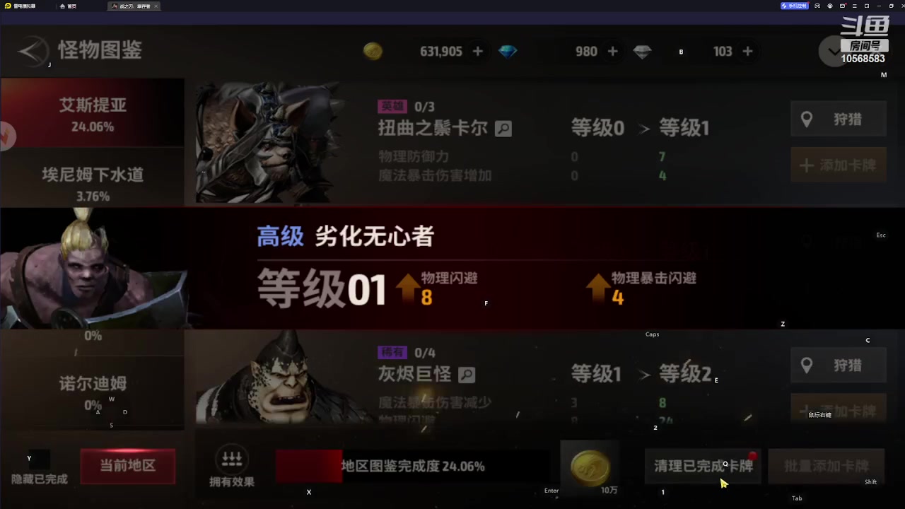 【2023-08-19 20点场】逃跑吧少年Polaris：【北北】战之刃