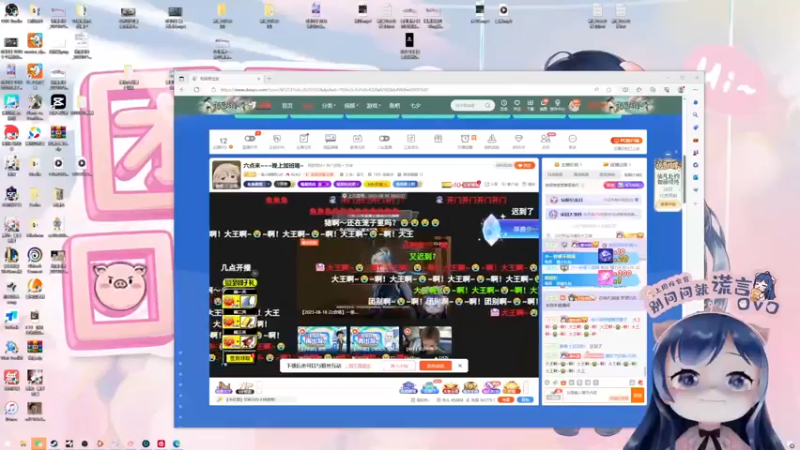 【2023-08-19 18点场】一条小团团OvO：六点来~~~晚上加班咯~