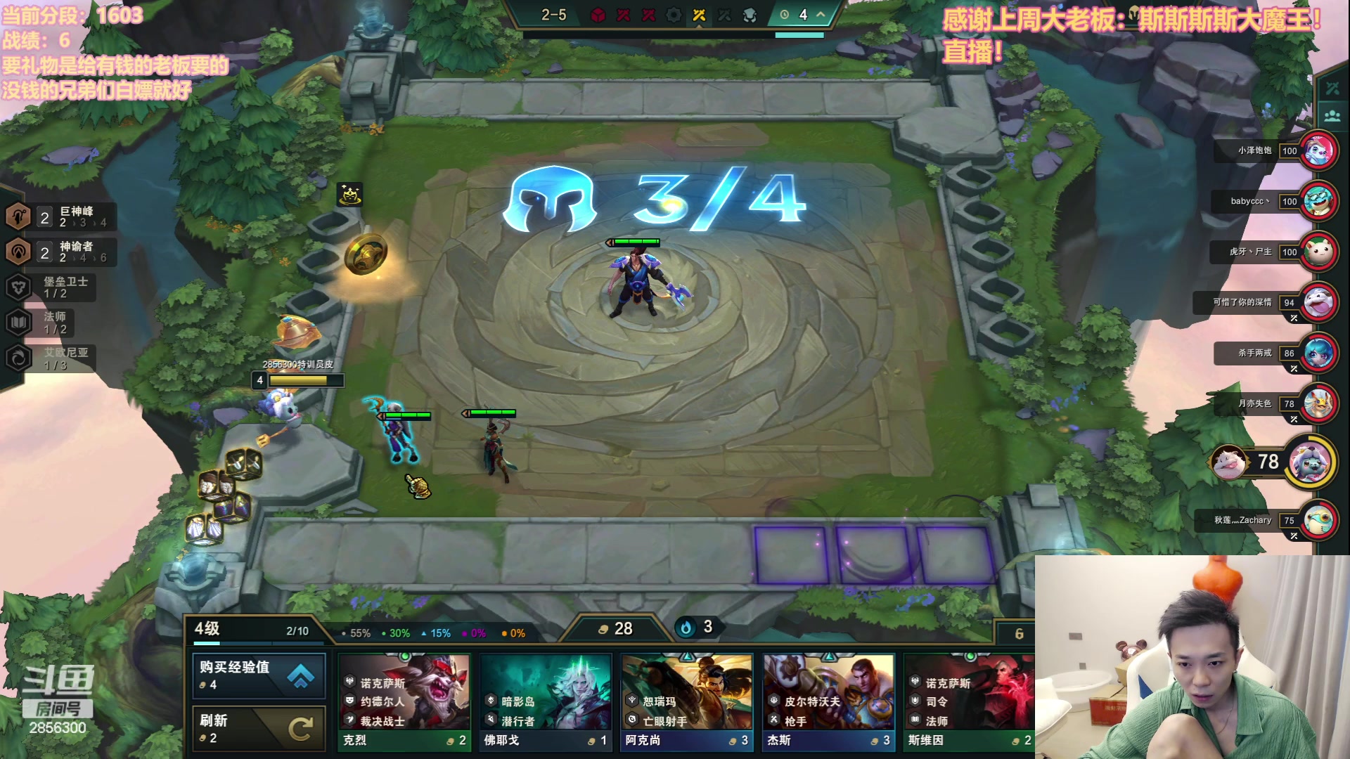 【2023-08-19 15点场】NB丶条皮兄弟：睡不着！冲分冲分！加油~