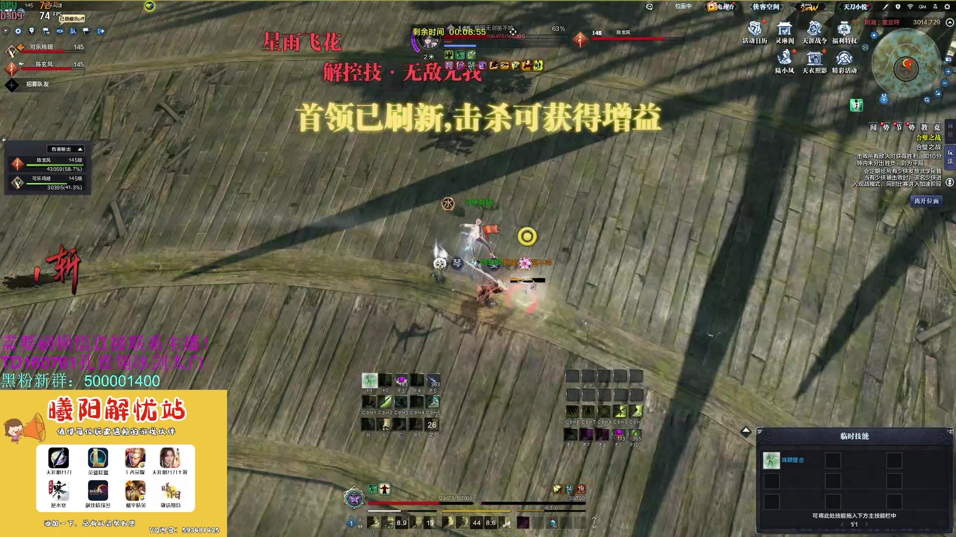 【2023-08-19 18点场】燕徊硯：阿瑟：天阶赛嘴炮王者分析！