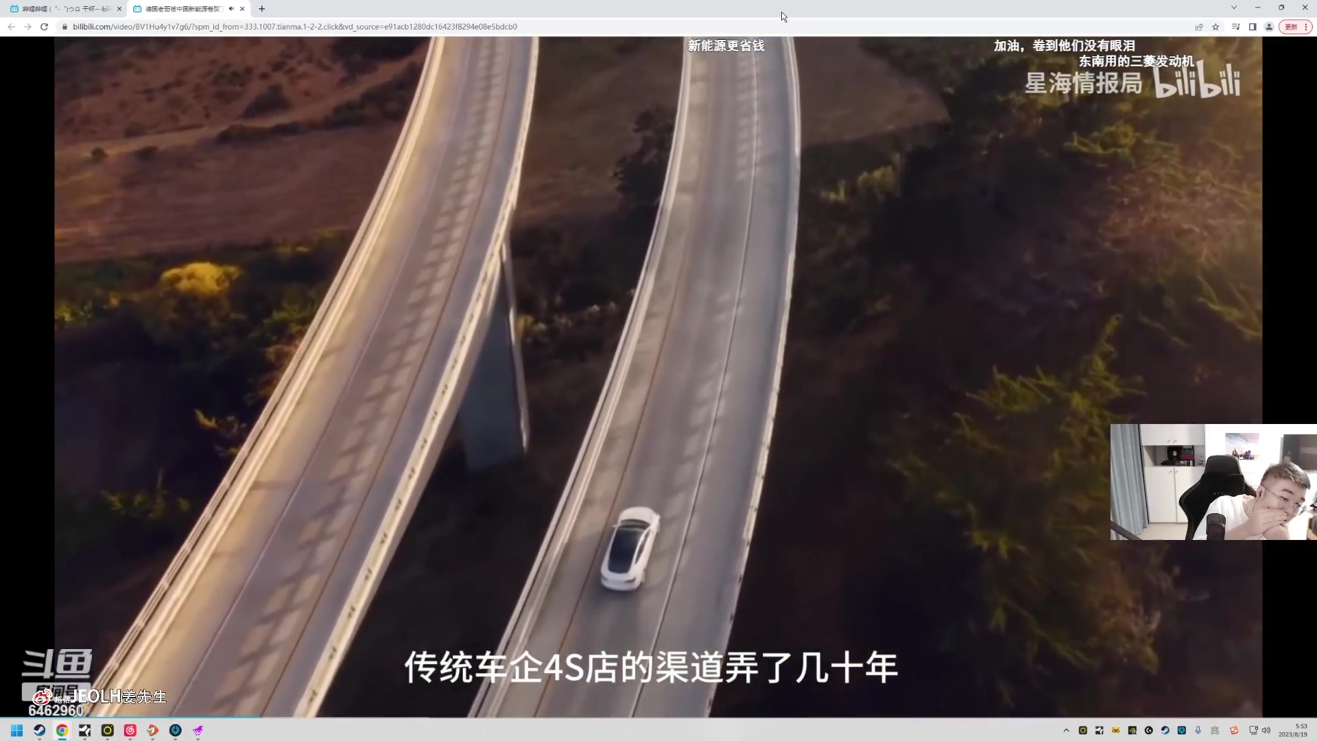 【2023-08-19 05点场】姜姜姜乐涵：唯一的白银双倍卡！！