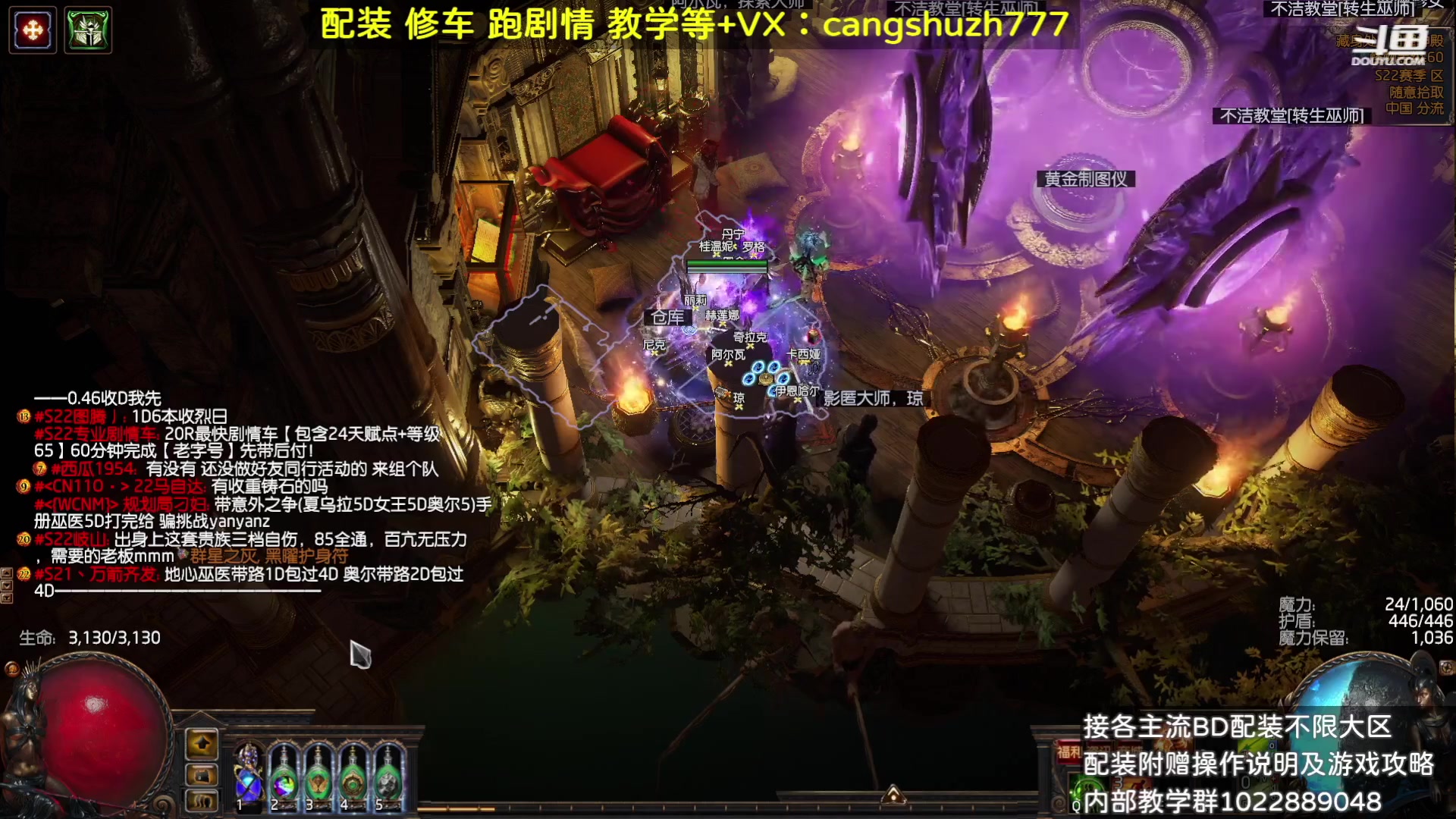 【2023-08-18 12点场】仓鼠召唤：赛季最强BD专业配装