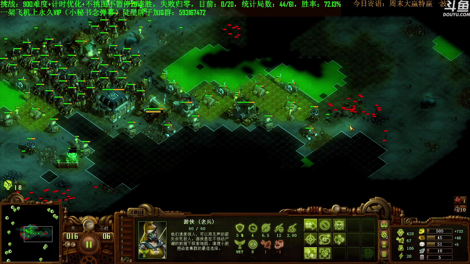 【2023-08-19 12点场】普通人陡壁：挑战：亿万僵尸20连胜day59