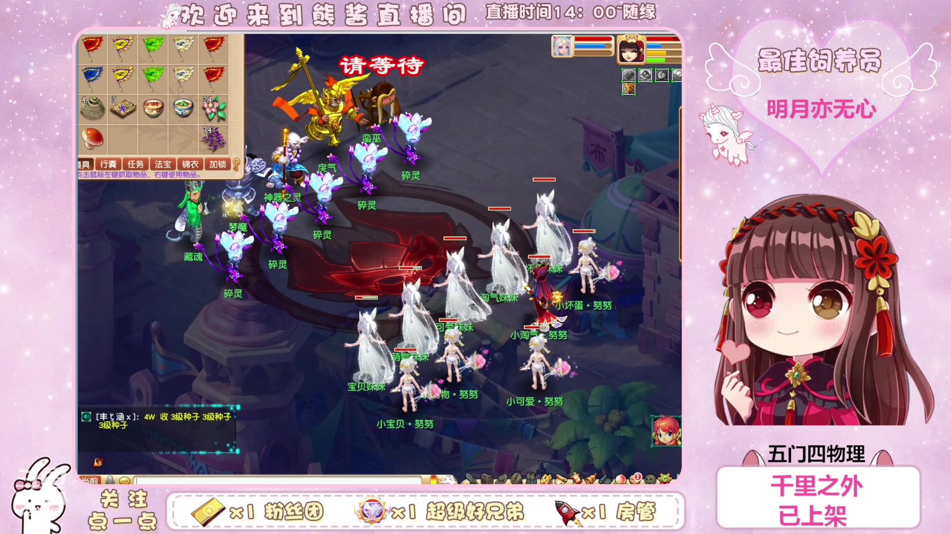 【2023-08-19 17点场】熊酱丶：这个主播超气人~