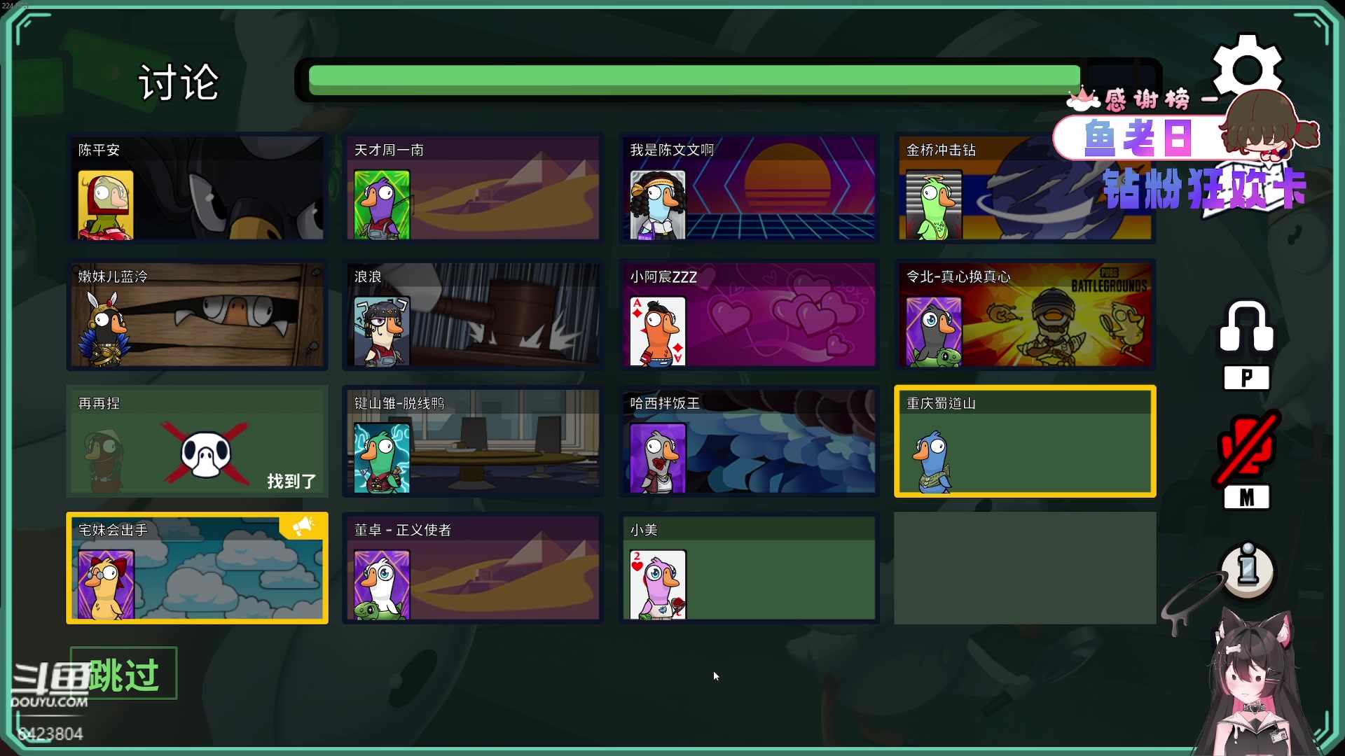 【2023-08-18 22点场】程可爱keai：【究极钻粉狂欢卡】