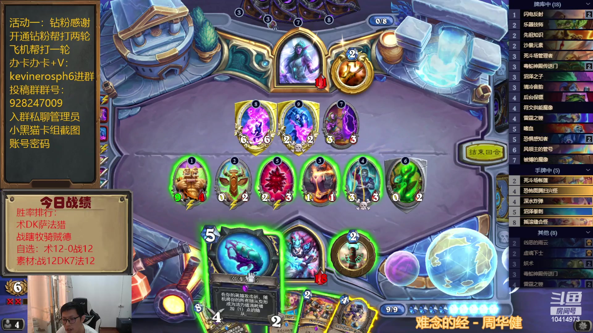 【2023-08-16 15点场】完美竞技古尔丹：自选战士摇滚起来