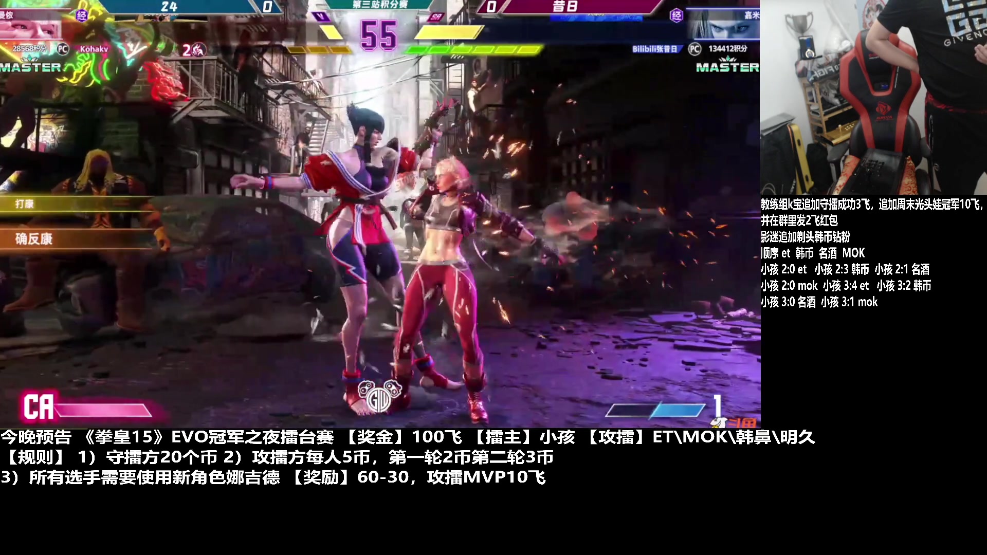 【2023-08-19 20点场】游天堂：小孩曾卓君：钢头娃比赛  努力打好