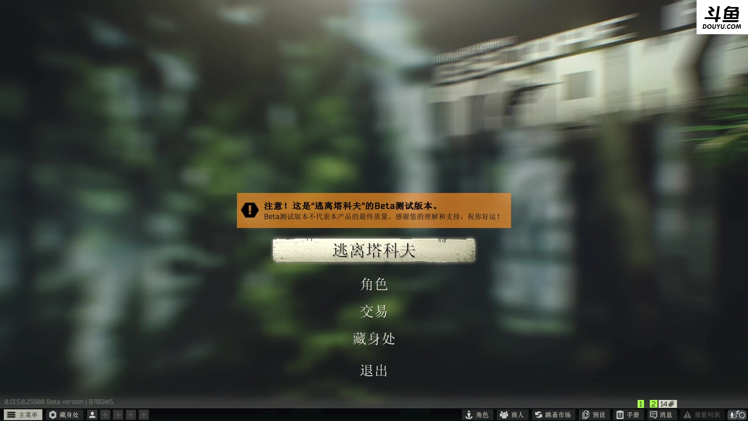 【2023-08-17 00点场】李白白Oo：【lbb】轻舟已过万重山