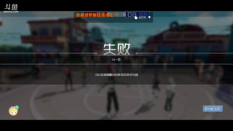 【2023-08-19 05点场】天下间行走：天下间行走-正在直播中......