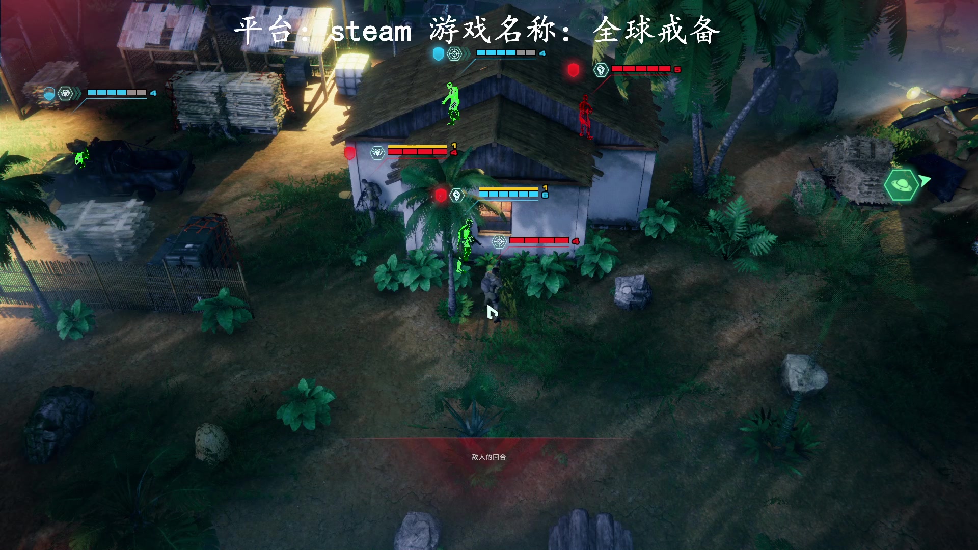 【2023-08-18 21点场】琼斯小卫：新游《全球戒备》首播-