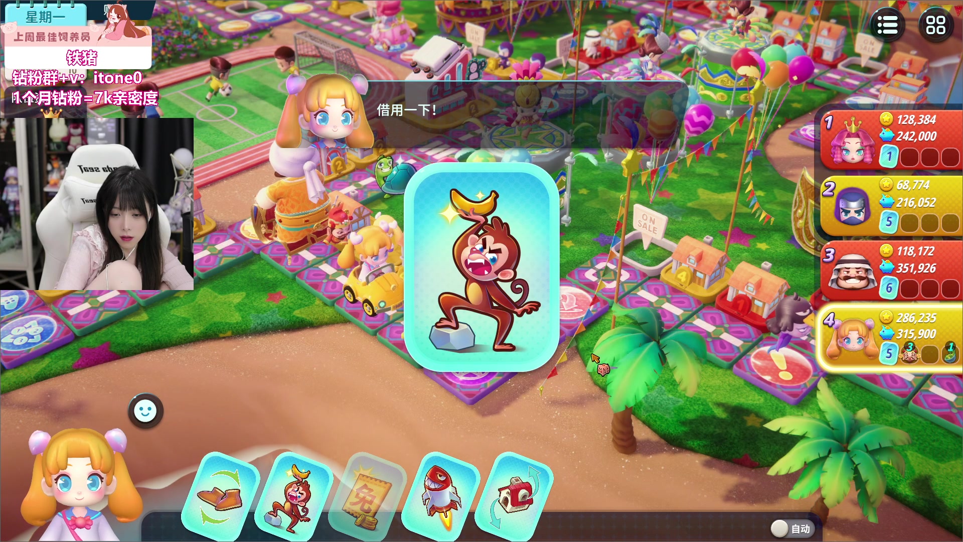 【2023-08-18 22点场】童猪啊i：黄金双倍）钻粉福利Cherry键盘来咯