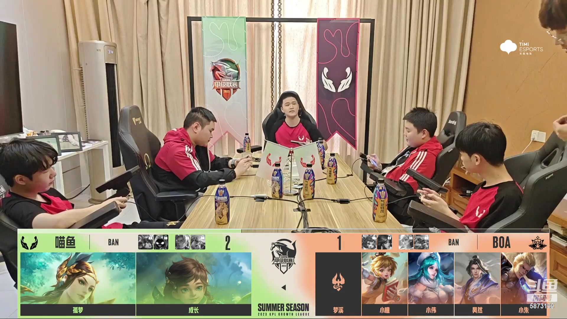 【2023-08-15 16点场】解说白乐：K甲二路解说评论席