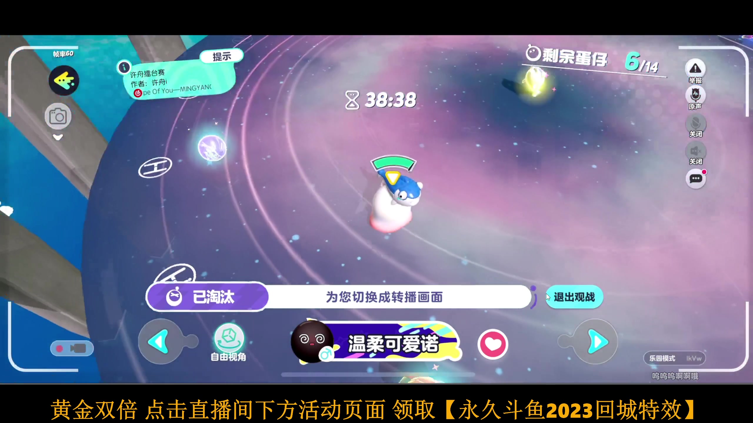 【2023-08-19 00点场】BLUE呀丶：今天节目很多~