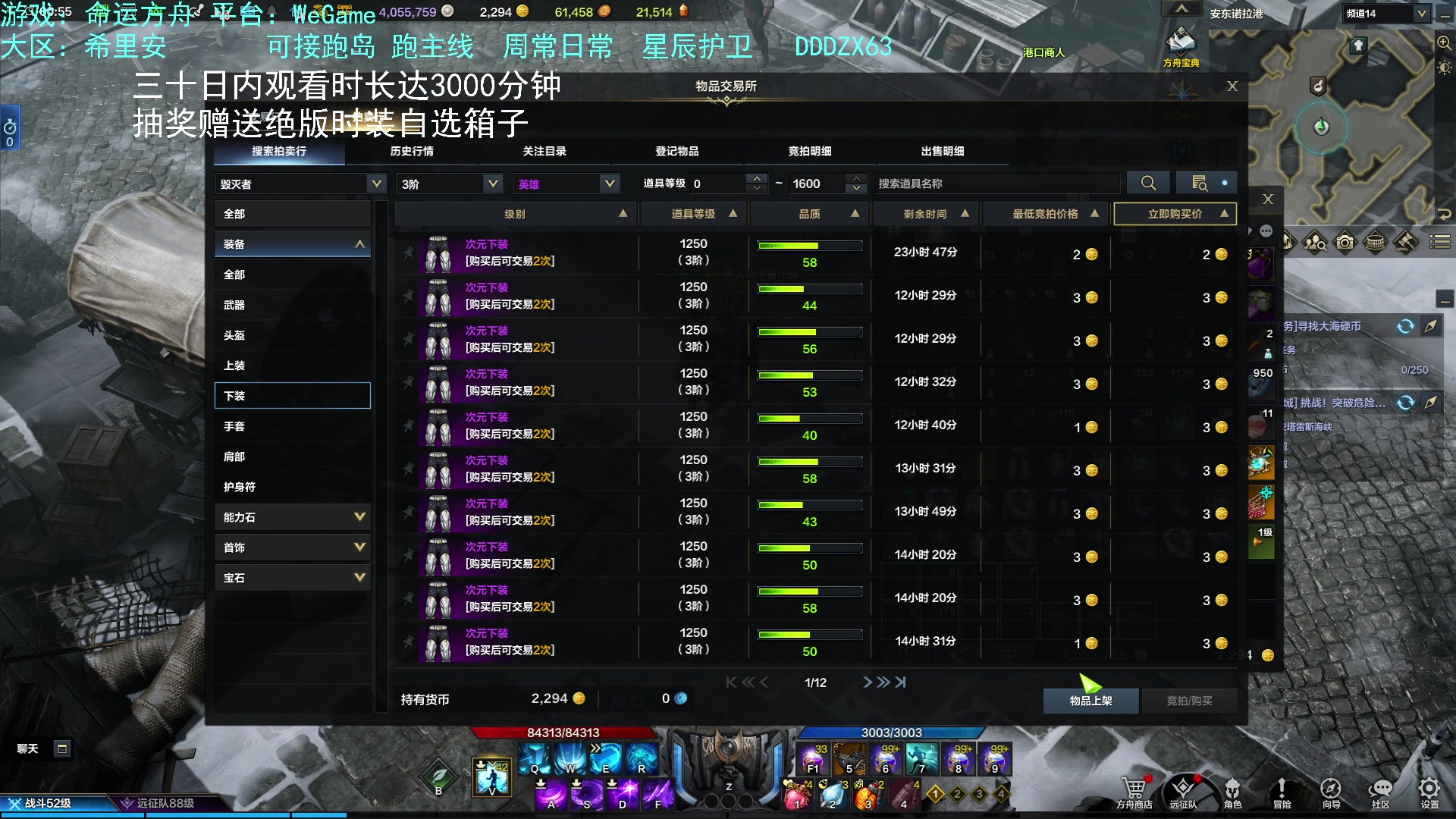 【2023-08-19 00点场】螃蟹Sam：【螃蟹】喂，你加20武器掉了~