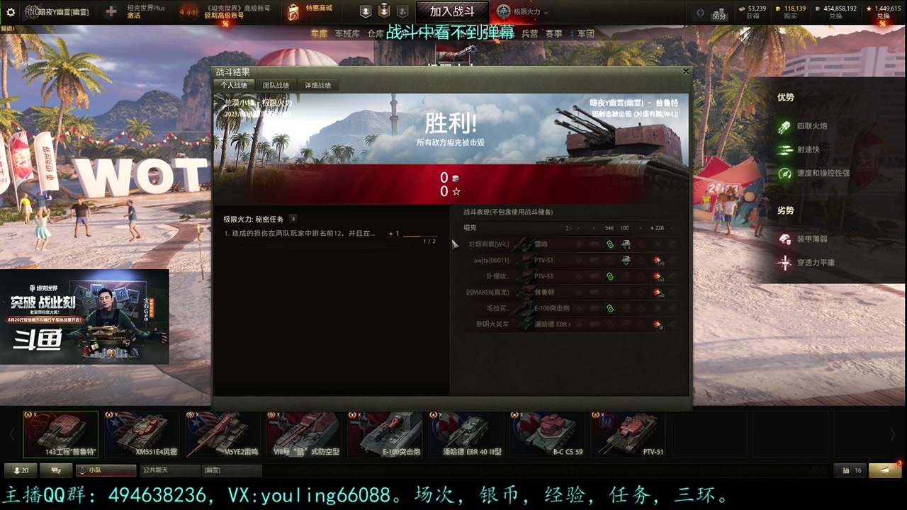【2023-08-18 18点场】暗夜幽霊：幽霊：囤十个小目标