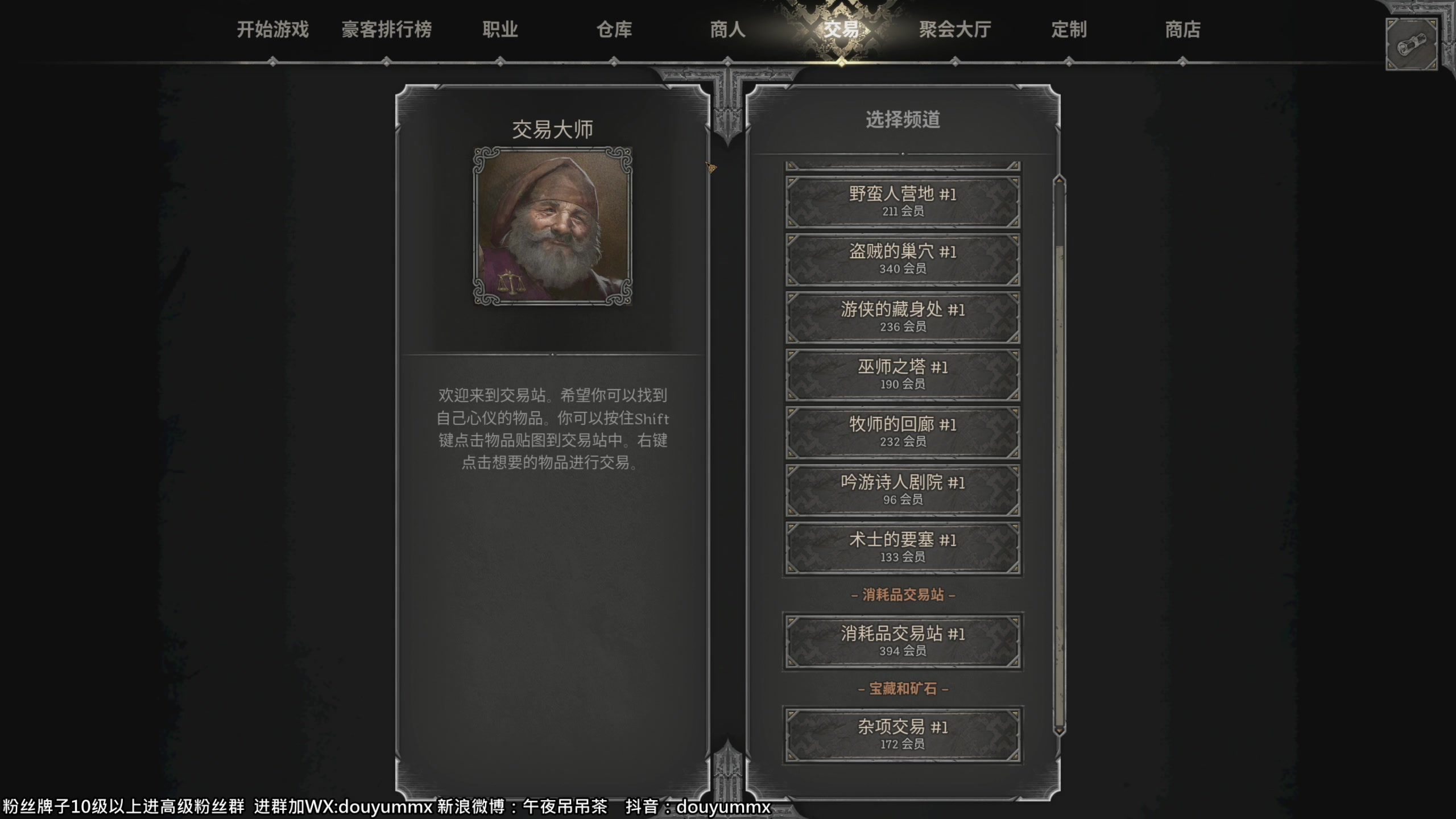 【2023-08-19 13点场】午夜抹抹茶：DND-学习进步努力蜕变