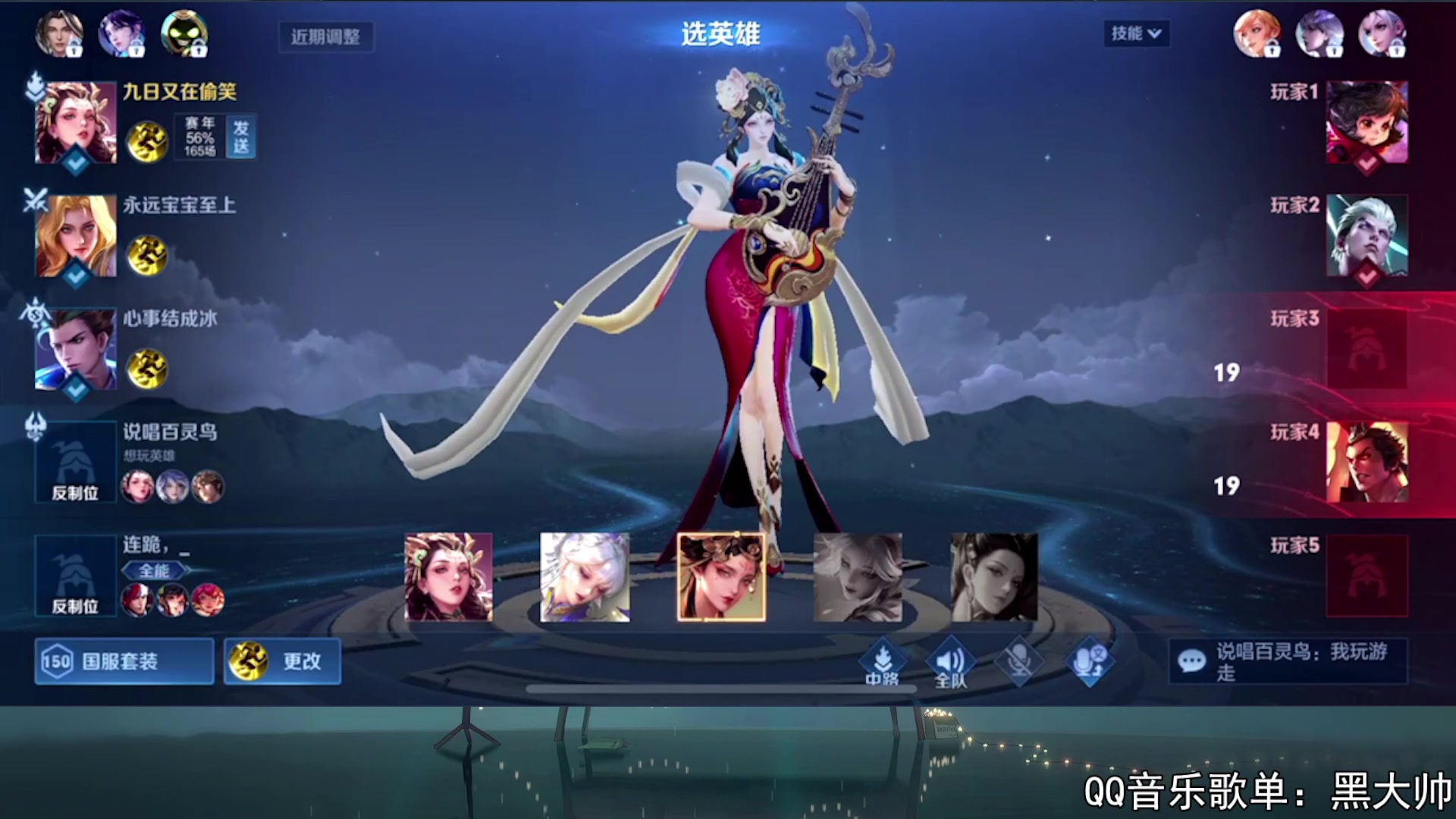 【2023-08-19 02点场】a九日i999：九日：杨玉环练！