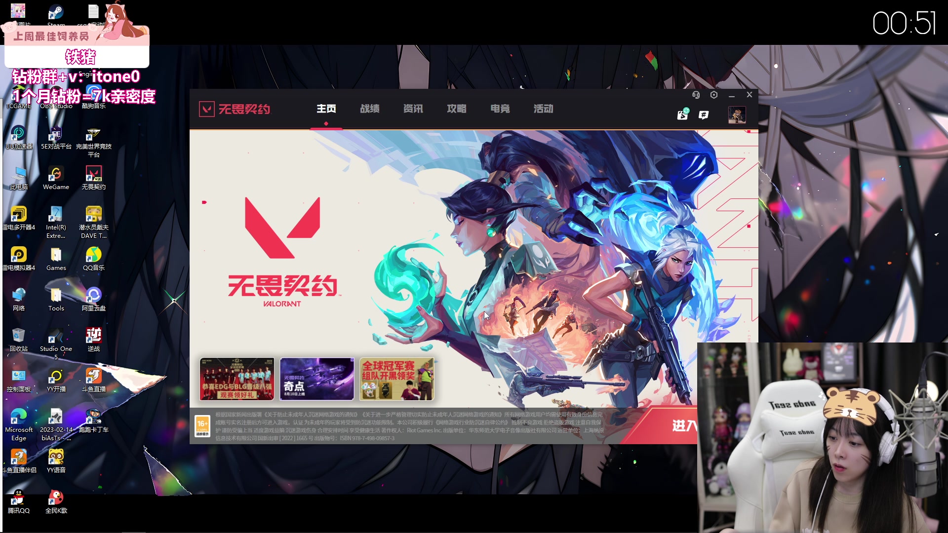 【2023-08-17 00点场】童猪啊i：音效飞机5倍亲密度+钻粉回馈