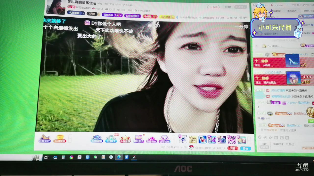 【2023-08-18 23点场】李哥儿DoubleLee：今天也要开心鸭 5517219