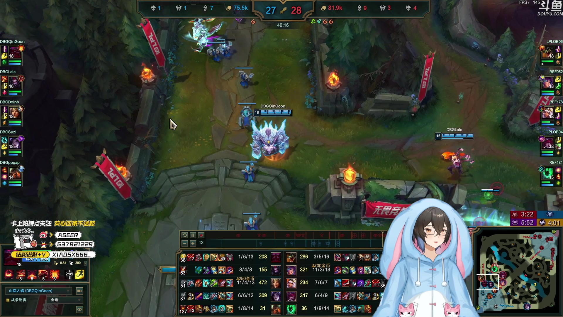 【2023-08-19 19点场】预言家lol：ob训练赛19389
