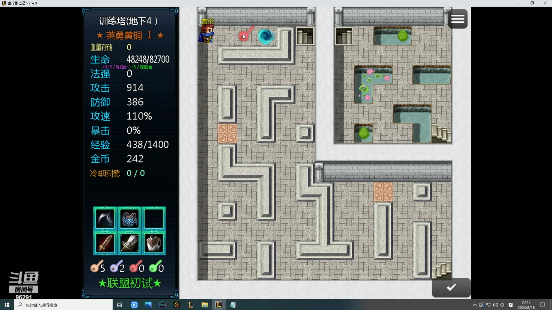 【2023-08-18 22点场】东北大鹌鹑：鹌西教练今天休息一天