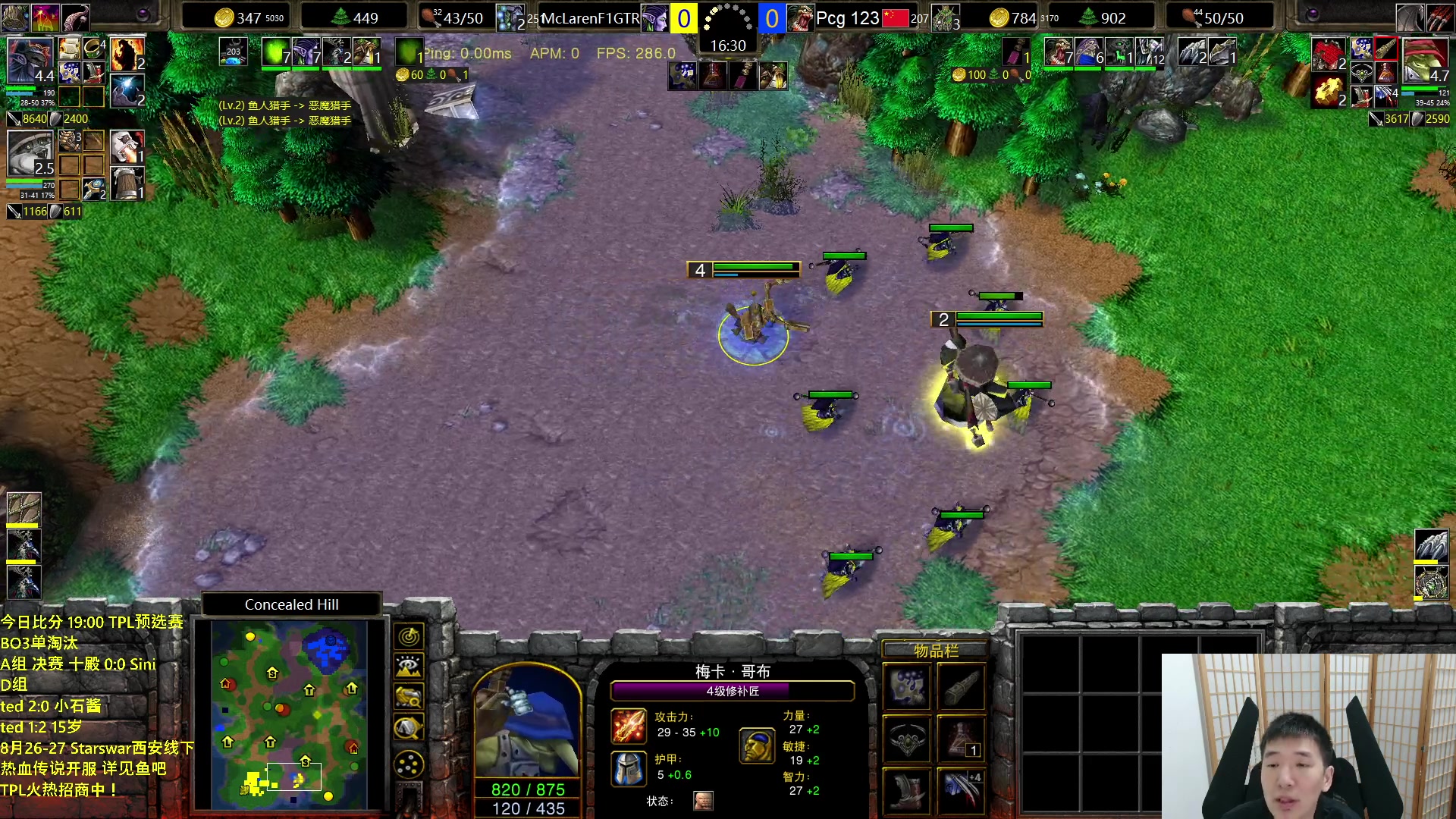 【2023-08-19 20点场】Infi小王：【直播】18:00开播 TPL海选赛